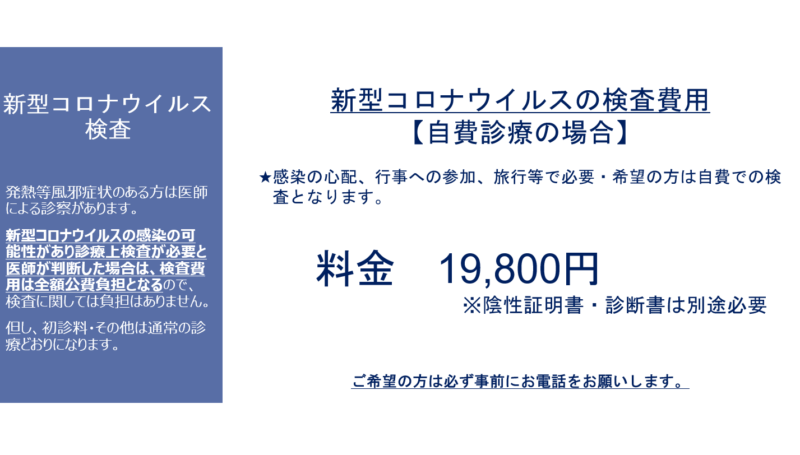 画像に alt 属性が指定されていません。ファイル名: 2021-06-22-5-800x455.png