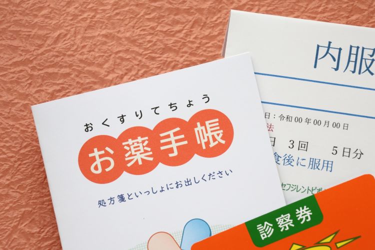 初めて受診される方へ